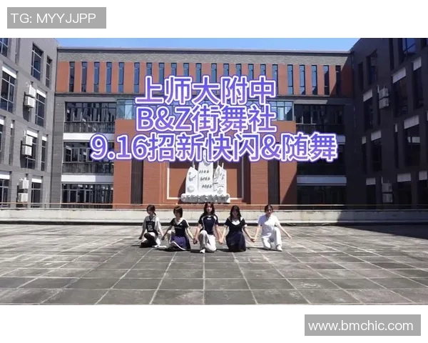 上海街舞队创新高引领街舞意识排名新潮流